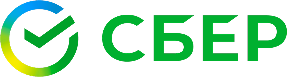 Сбер